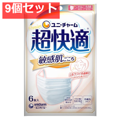 超快適マスク 敏感肌ごこち かぜ・花粉用 小さめサイズ ホワイト 6枚入 9個セット まとめ売り