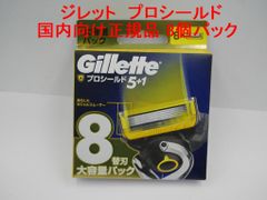ジレット プロシールド 替刃8個入り 日本語パッケージ 正規品