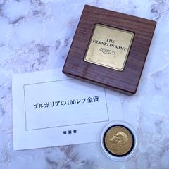 ▼ブルガリア 100レバ金貨 100レフ金貨 フェルディナンド1世 1894年 K21.6 ケース付き S13075183515