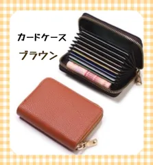 カードケース　コインケース　大容量　ジャバラ　名刺入れ　大量収納　ブラウン　財布　コイン　カード　コンパクト　名刺　プレゼント
