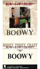 BOØWY　まとめ売り Yahoo!オークション -「boowyボウイ暴威」(BOOWY) (ほ)の落札