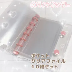 シール帳　リフィル　10枚セット ピンク　ぷくぷくシール 3Dシール 立体 シール ぷっくり シール帳 平成レトロ シール交換 デコ デコシール 動物