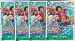 モンキー・D・ルフィ　４枚　SR　PRB02　ONE PIECE CARD THE BESTvol.2　ワンピースカードゲーム　ちゅうてつ　PRB02-005