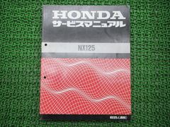 ns-1用 サービスマニュアル＆パーツリスト - メルカリ