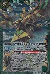 (未使用･未開封品)　バトルスピリッツ メガデッキ 翡翠の神皇  bt0tq1u SD47】メガデッキ【翡翠の神皇】 - 商品情報｜Battle Spirits