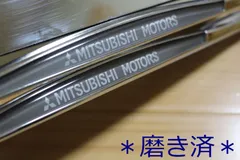 美品■三菱モータース純正■メッキナンバーフレーム■２枚■デリカ/アウトランダー等のサムネイル
