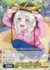 パスパレ　若宮イヴ　まとめ売り BanG Dream! バンドリ Amazon.co.jp: 若宮イヴ Pastel*Palettes (パスパレ) アドアーズ