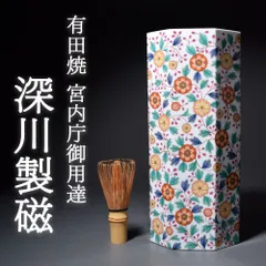 2025年最新】大正 花瓶の人気アイテム - メルカリ