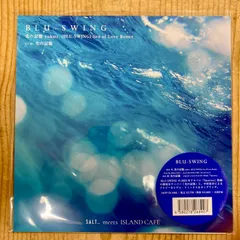 貴重 7インチレコード BLU-SWING - Sunset 田中裕梨 中村祐介 Amazon.co.jp: 7インチレコード BLU-SWING - Sunset 田中裕梨