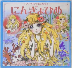 2025年最新】高橋真琴ハンカチの人気アイテム - メルカリ