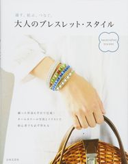 シルバーアクセ 堪能書籍セット 14冊 - メルカリ
