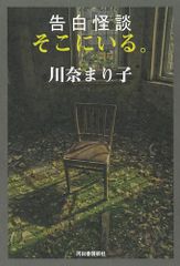 文化・階級・卓越化 (ソシオロジー選書)／トニー・ベネット