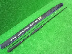 2025年最新】がまかつ 船竿の人気アイテム - メルカリ