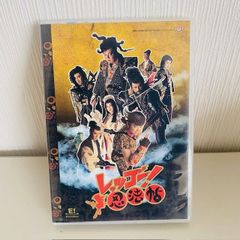 劇団新感線　レッツゴー！忍法帖　DVD