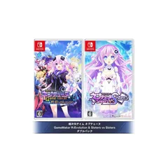 【.co.jpエビテン限定】超次元ゲイム ネプテューヌ GameMaker & Sisters ダブルパック Switch版 3Dクリスタル