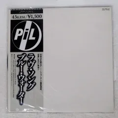 PIL パブリック・イメージ 日本盤初版レコード・帯付き美品 2025-03-3016.06.