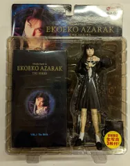 エコエコアザラク EKOEKO AZARAK フィギュア計6体セット ビデオ Amazon.co.jp: エコエコアザラク フィギュアビデオコレクション