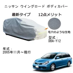 2024年最新】日産 純正ナビの人気アイテム - メルカリ