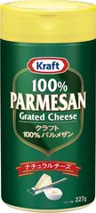 クラフト パルメザンチーズ 227g [大容量 粉チーズ 100% パルメザン