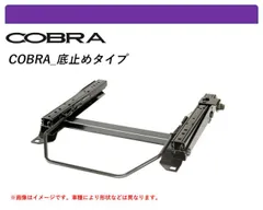 [BRIDE_フルバケ]SKE,SK9,SK5 フォレスター用シートレール(6×6ポジション)[N SPORT製][保安基準適合]