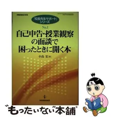 2024年最新】面談 の人気アイテム - メルカリ