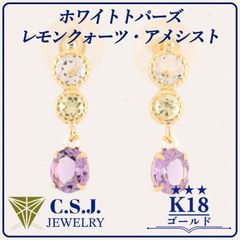 AIKATUS!STYLE for Lady トライスター アイカツ - メルカリ