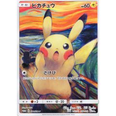 ポケカ人気商品！TOP10