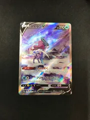 【極美品】ポケモンカードe スイクン 初回版（エディションワン） 2025年最新】スイクン カードeの人気アイテム - メルカリ