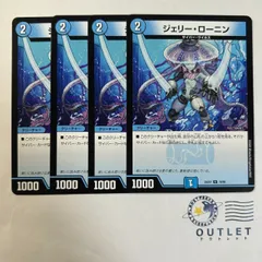 ウラヌスナインテイル　初期　4 2025年最新】デュエル・マスターズ 初期の人気アイテム - メルカリ