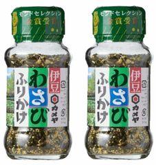 【静岡の味】わさびふりかけ 48g ２個