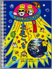 [중고] 노트 메모장 휴루룬 UFO / 링 노트 문구 [이치 반 쿠지 타마고치 ~ 축!