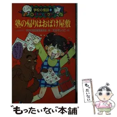 2025年最新】五彩きょうこの人気アイテム - メルカリ