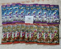 スカーレットex バイオレットex 10パックずつ 計20パックセット