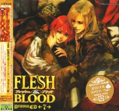 2024年最新】FLESH cdの人気アイテム - メルカリ