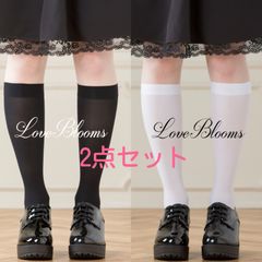 【送料無料】お色の組み合わせを選べる 2点セット ハイソックス 黒 白 ブラック ホワイト レディース靴下 量産型 地雷系 ゆめかわいい 姫系 ゴスロリ ロリータ 厚底 厚底シューズ