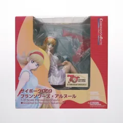 2025年最新】フランソワ アルヌールの人気アイテム - メルカリ