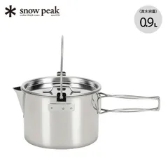 【新品】snow peak スノーピーク ケトル No.1