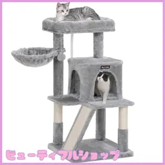【特価】FEANDREA キャットタワー 大型猫 ハンモック耐荷重10KG 天然サイザル 広いハウスと多頭飼い 安定性 96CM PCT51Wのサムネイル