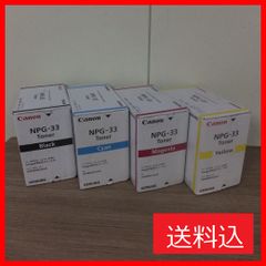 送料無料> キヤノン 純正トナー NPG-35 BK/M 2色セット - メルカリ