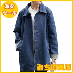 【数量限定】[ＭｅｎｇＦａｎ] デニムジャケット ゆったり メンズ gジャン コート ロング丈 ジャンパー デニム スタジャン コート カジュアル オーバーサイズ デニム ジャケット ストリート系 お兄系 デニム コート