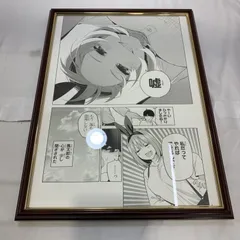 2025年最新】春場ねぎ サインの人気アイテム - メルカリ