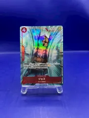 ジョズ OP02-008 パラレル　プロモーションパック EX vol.１