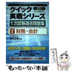 2023年最新】ただいま診断中の人気アイテム - メルカリ