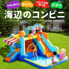 2025年最新】大型エアー遊具の人気アイテム - メルカリ