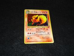 ブースター LV.28 HP70 No.136 でんこうせっか かえんほうしゃ 旧裏面 ポケモンカードゲーム
