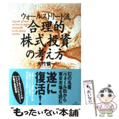 2026年最新】大竹慎一の人気アイテム - メルカリ