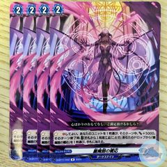 【D-BT11】麗魔館の饗応　③