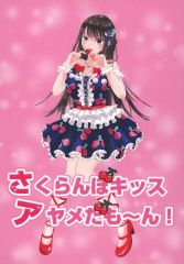ポスター　ペルソナ３　ＰＳ２　Ｂ２ ペルソナ3 劇場告知B2ポスター ペルソナ3リロード P3M P3R