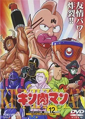 激レア。キン肉マン。ビデオテ－プ３本set。 激レア。キン肉マン。ビデオテ－プ3本set。 - メルカリ