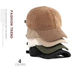 キャップ レディース 帽子 ボア 暖かい カーブキャップ 調整可能 シンプル 無地 カジュアル ファッション小物 秋 冬 プレゼント ギフトceqing51